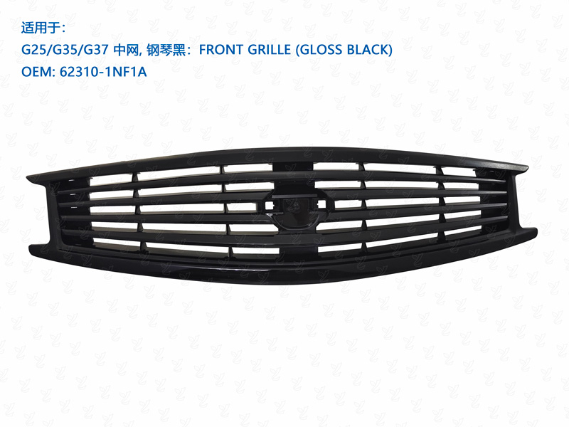 G25 中网-钢琴黑